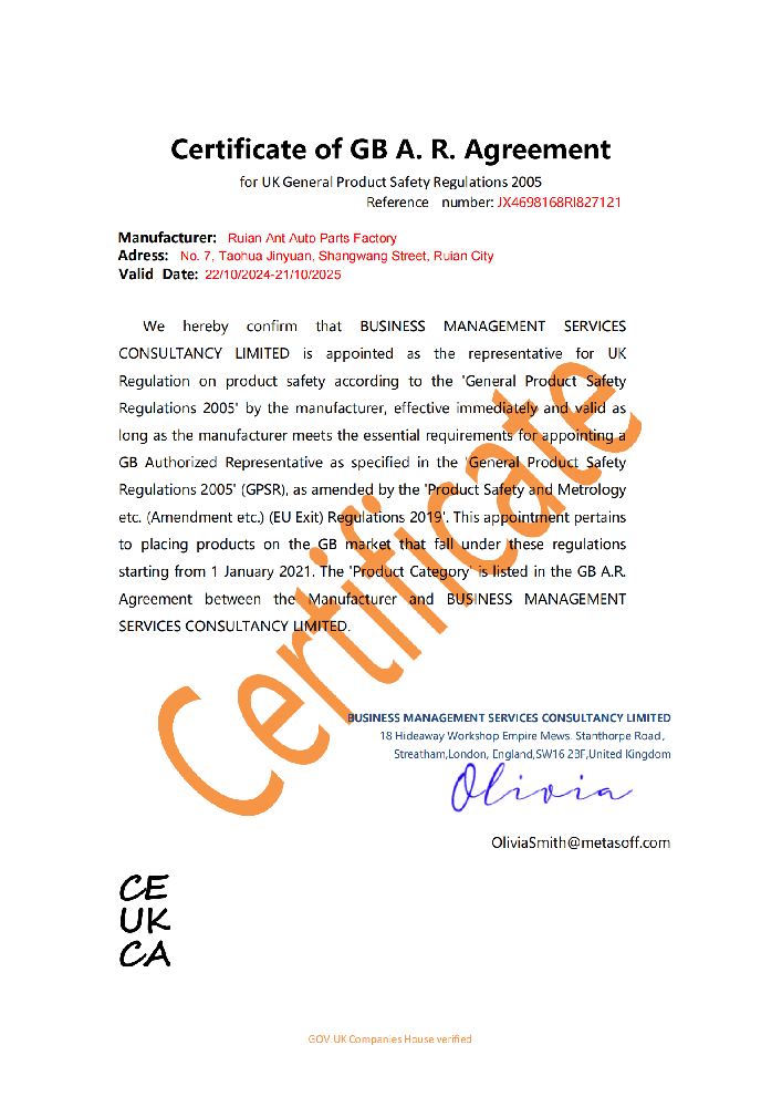Новости компании---Сертификат Договора GB A.R.